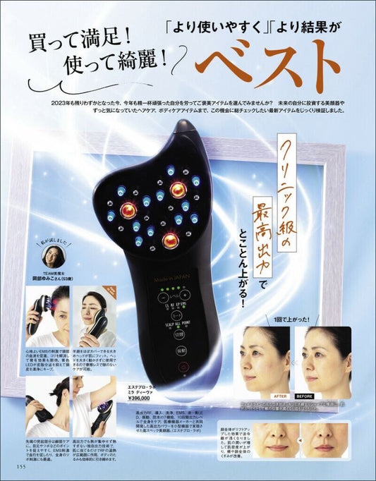 MillaDiva (ミラディーヴァ)