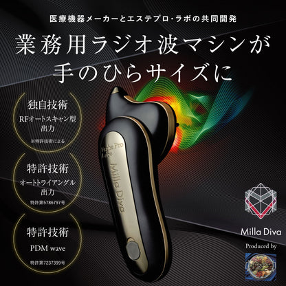 MillaDiva （ミラディーヴァ）