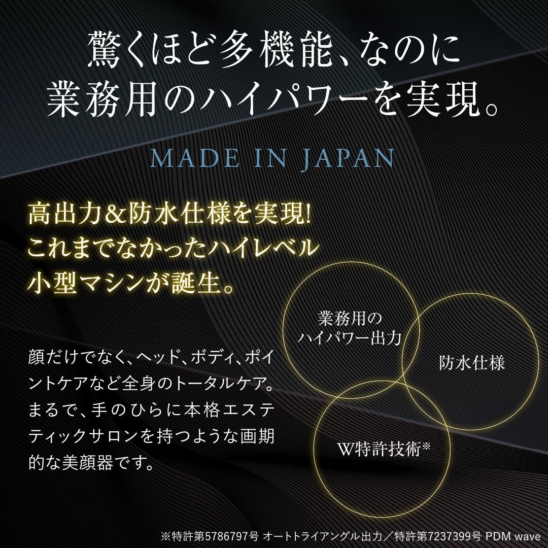 MillaDiva （ミラディーヴァ）